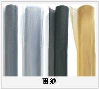 護(hù)欄網(wǎng),市政護(hù)欄網(wǎng),欄網(wǎng)廠家 護(hù)欄網(wǎng),金剛網(wǎng),聲屏障,石籠網(wǎng),框架護(hù)欄網(wǎng),市政護(hù)欄網(wǎng)