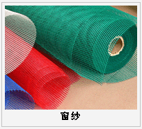 護(hù)欄網(wǎng),市政護(hù)欄網(wǎng),欄網(wǎng)廠家 護(hù)欄網(wǎng),金剛網(wǎng),聲屏障,石籠網(wǎng),框架護(hù)欄網(wǎng),市政護(hù)欄網(wǎng)