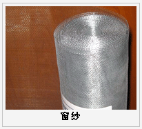 護(hù)欄網(wǎng),市政護(hù)欄網(wǎng),欄網(wǎng)廠家 護(hù)欄網(wǎng),金剛網(wǎng),聲屏障,石籠網(wǎng),框架護(hù)欄網(wǎng),市政護(hù)欄網(wǎng)