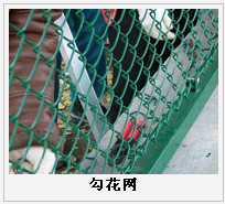 護欄網(wǎng),市政護欄網(wǎng),欄網(wǎng)廠家 護欄網(wǎng),金剛網(wǎng),聲屏障,石籠網(wǎng),框架護欄網(wǎng),市政護欄網(wǎng)