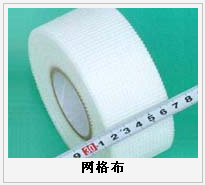 護(hù)欄網(wǎng),市政護(hù)欄網(wǎng),欄網(wǎng)廠家 網(wǎng)格布,護(hù)欄網(wǎng),金剛網(wǎng),聲屏障,石籠網(wǎng),框架護(hù)欄網(wǎng),市政護(hù)欄網(wǎng)