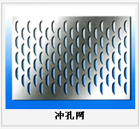 護欄網,市政護欄網,欄網廠家 護欄網,金剛網,聲屏障,石籠網,框架護欄網,市政護欄網