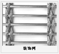 護欄網,市政護欄網,欄網廠家 護欄網,金剛網,聲屏障,石籠網,框架護欄網,市政護欄網