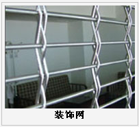 護欄網,市政護欄網,欄網廠家 護欄網,金剛網,聲屏障,石籠網,框架護欄網,市政護欄網