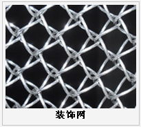 護欄網,市政護欄網,欄網廠家 護欄網,金剛網,聲屏障,石籠網,框架護欄網,市政護欄網