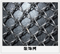 護欄網,市政護欄網,欄網廠家 護欄網,金剛網,聲屏障,石籠網,框架護欄網,市政護欄網