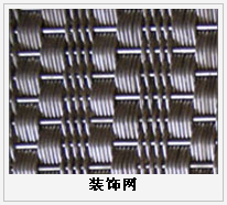 護欄網,市政護欄網,欄網廠家 護欄網,金剛網,聲屏障,石籠網,框架護欄網,市政護欄網