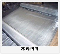 護欄網,市政護欄網,欄網廠家 護欄網,金剛網,聲屏障,石籠網,框架護欄網,市政護欄網