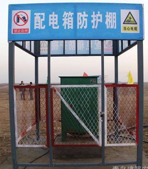 1548123214809341.png 護(hù)欄網(wǎng),市政護(hù)欄網(wǎng),欄網(wǎng)廠家